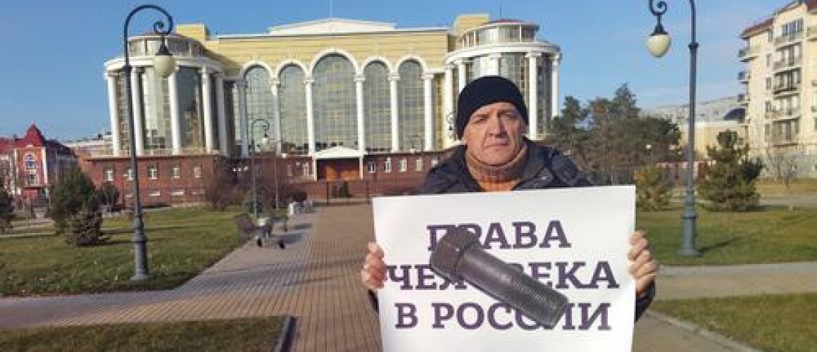 Игорь Стенин в одиночном пикете. Астрахань, 10 декабря 2017 г. Фото Елены Гребенюк